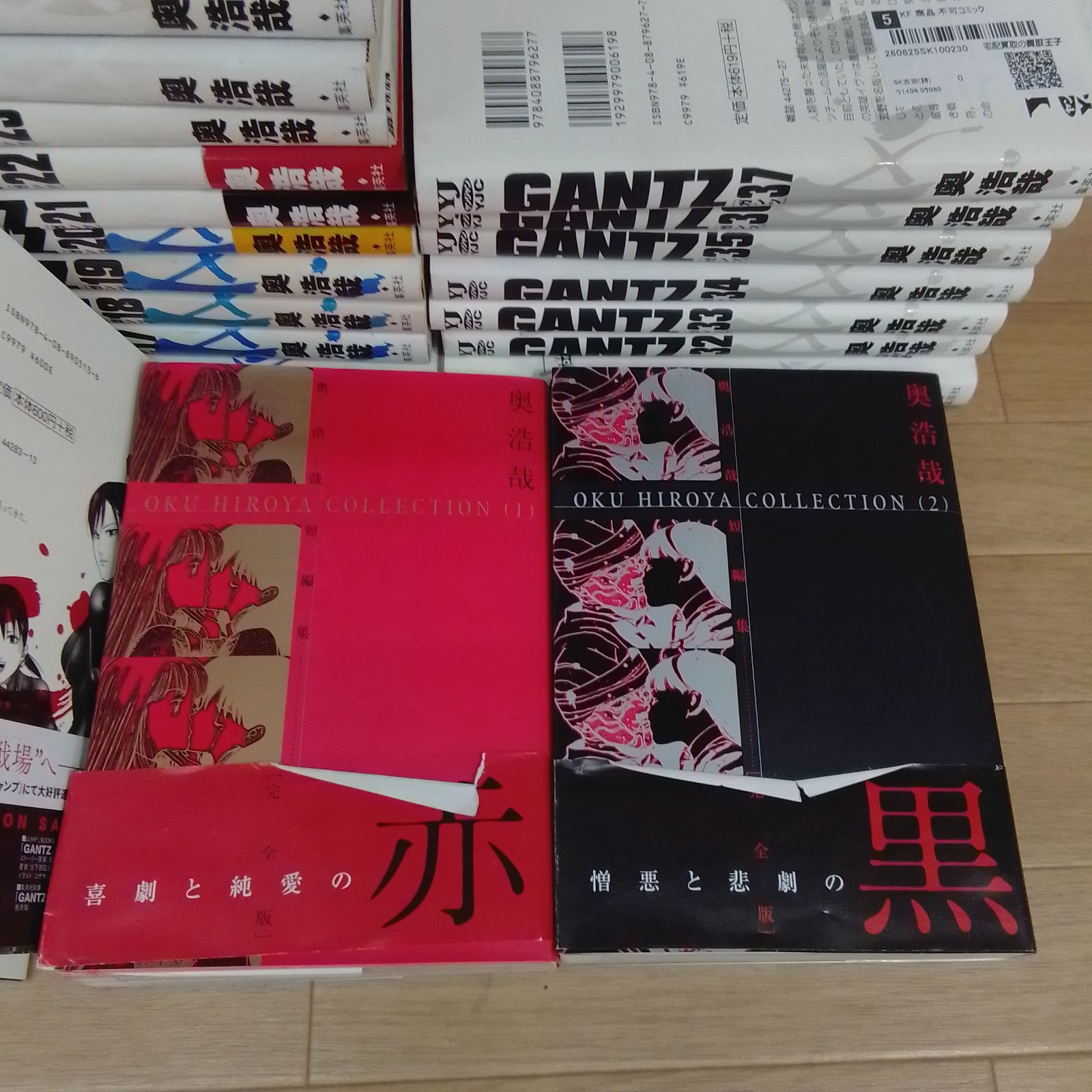 ☆①GANTZ 全巻セット ガンツ/ガンツ・ジー/いぬやしき＋奥浩哉短編集