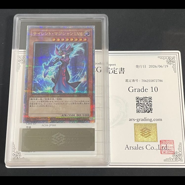 PSA10 きまぐれの女神 初期 プレミアムパック 遊戯王 1999 ウルトラ