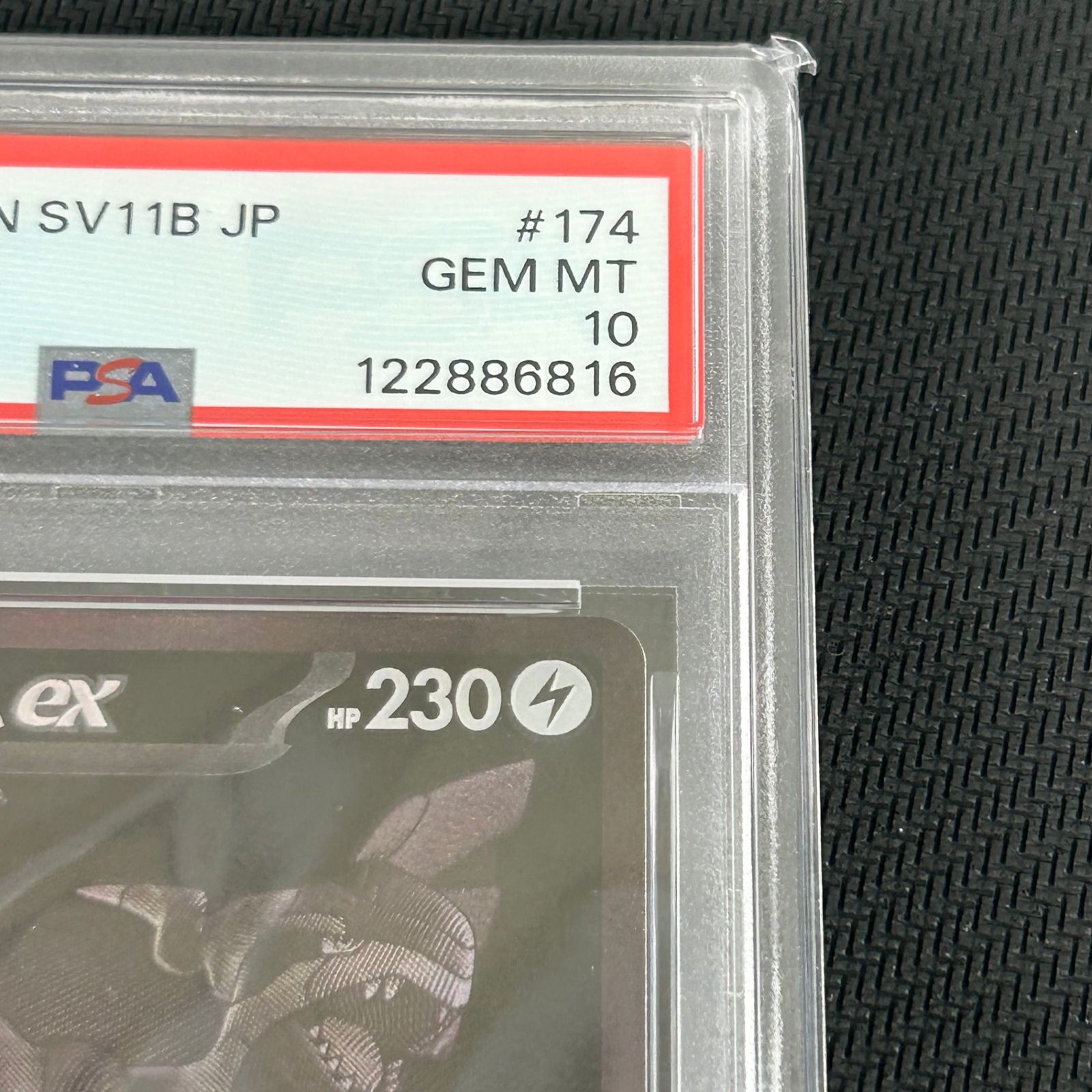 PSA10 ゼクロム レシラム BWR セット - メルカリ