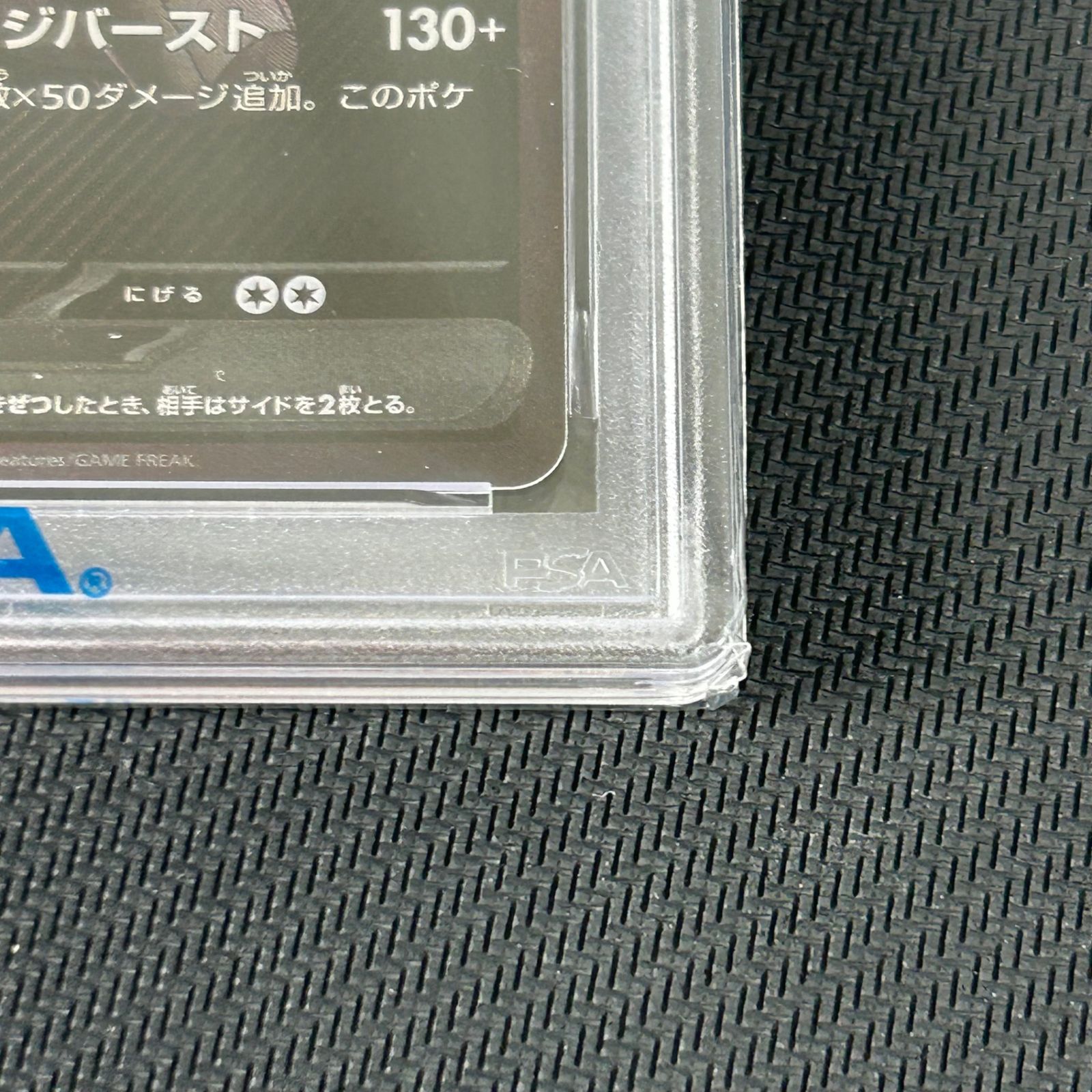 PSA10 ゼクロム レシラム BWR セット - メルカリ