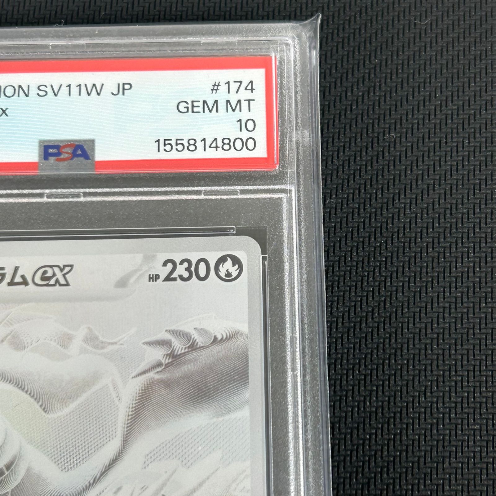 PSA10 ゼクロム レシラム BWR セット - メルカリ