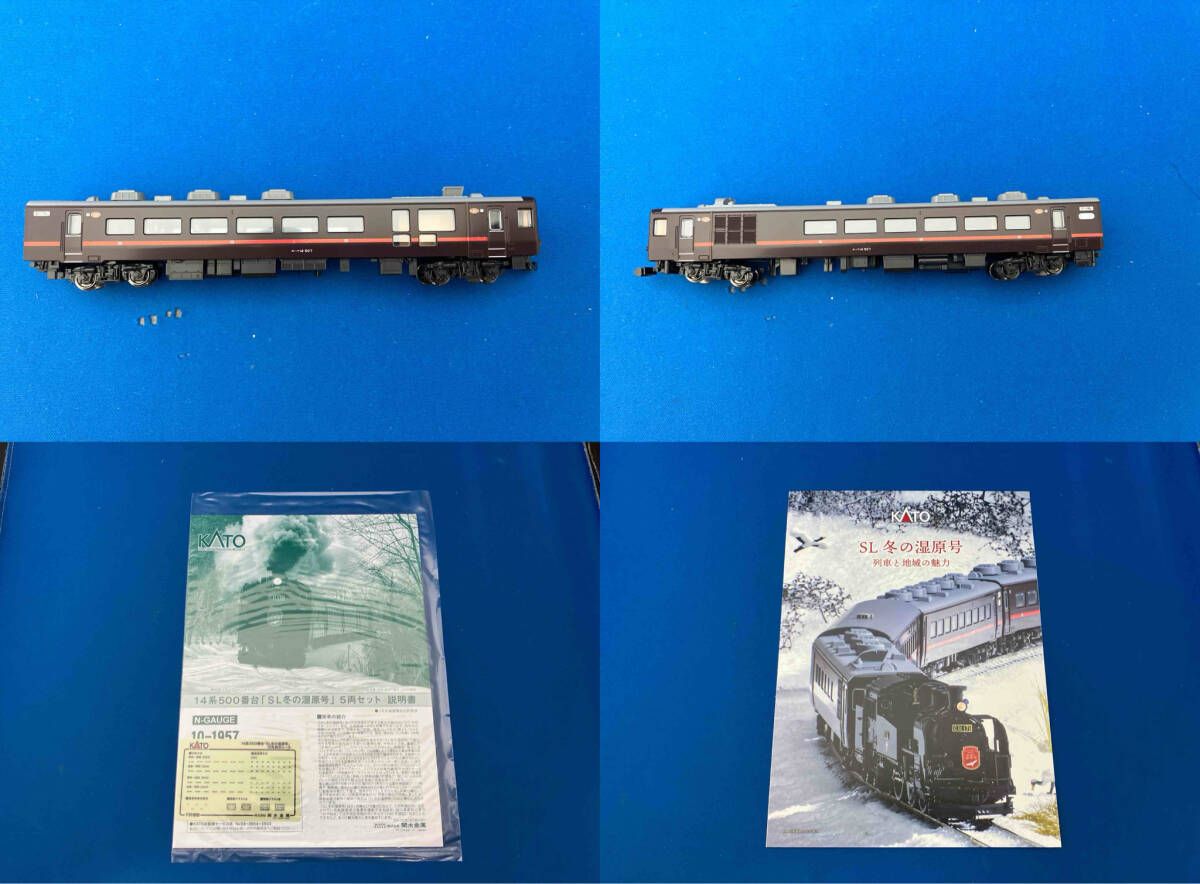 Nゲージ KATO 10-1957 14系500番台｢SL冬の湿原号｣ 5両セット カトー