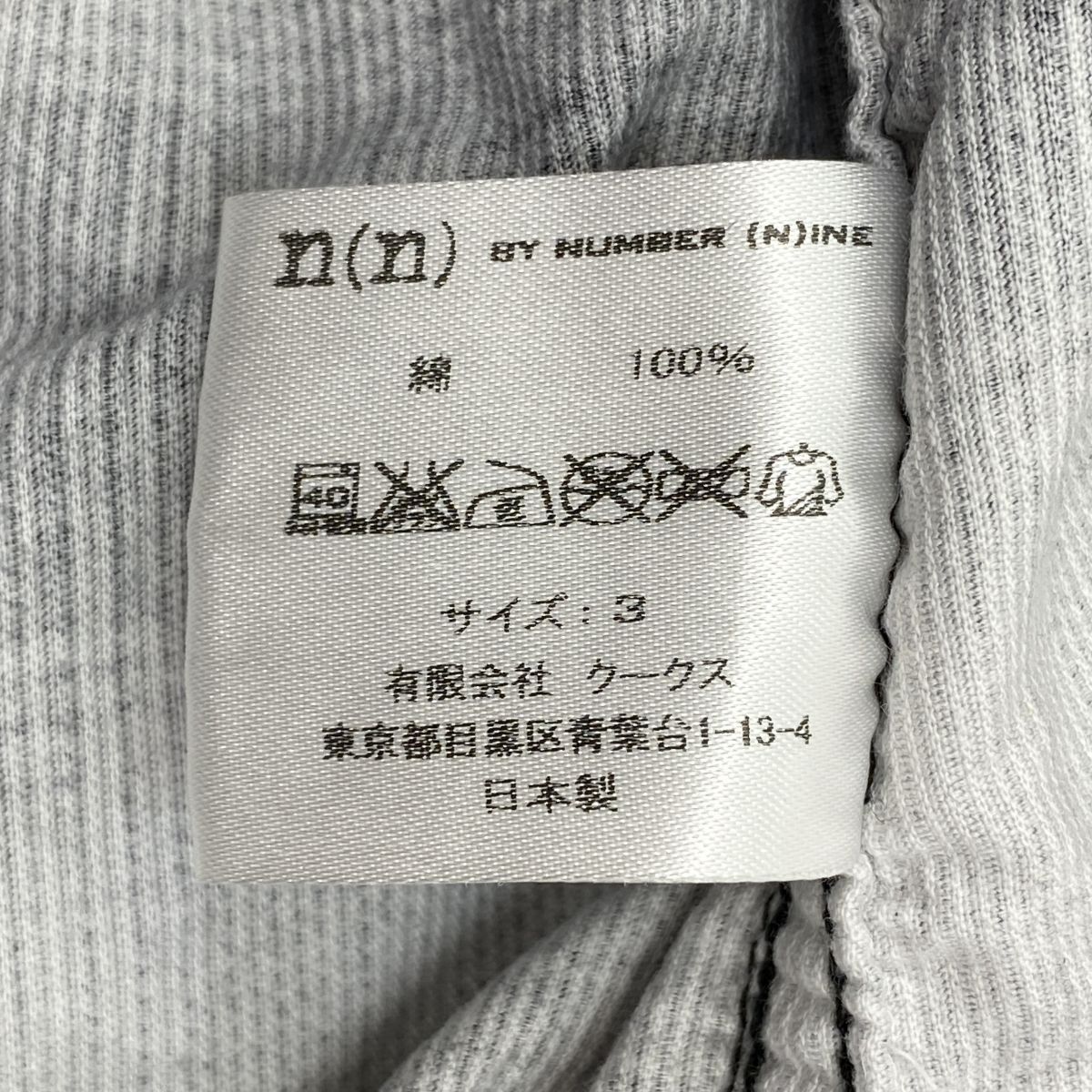 NUMBER (N)INE ナンバーナイン チェックシャツ サイズ3 ※中古 - メルカリ