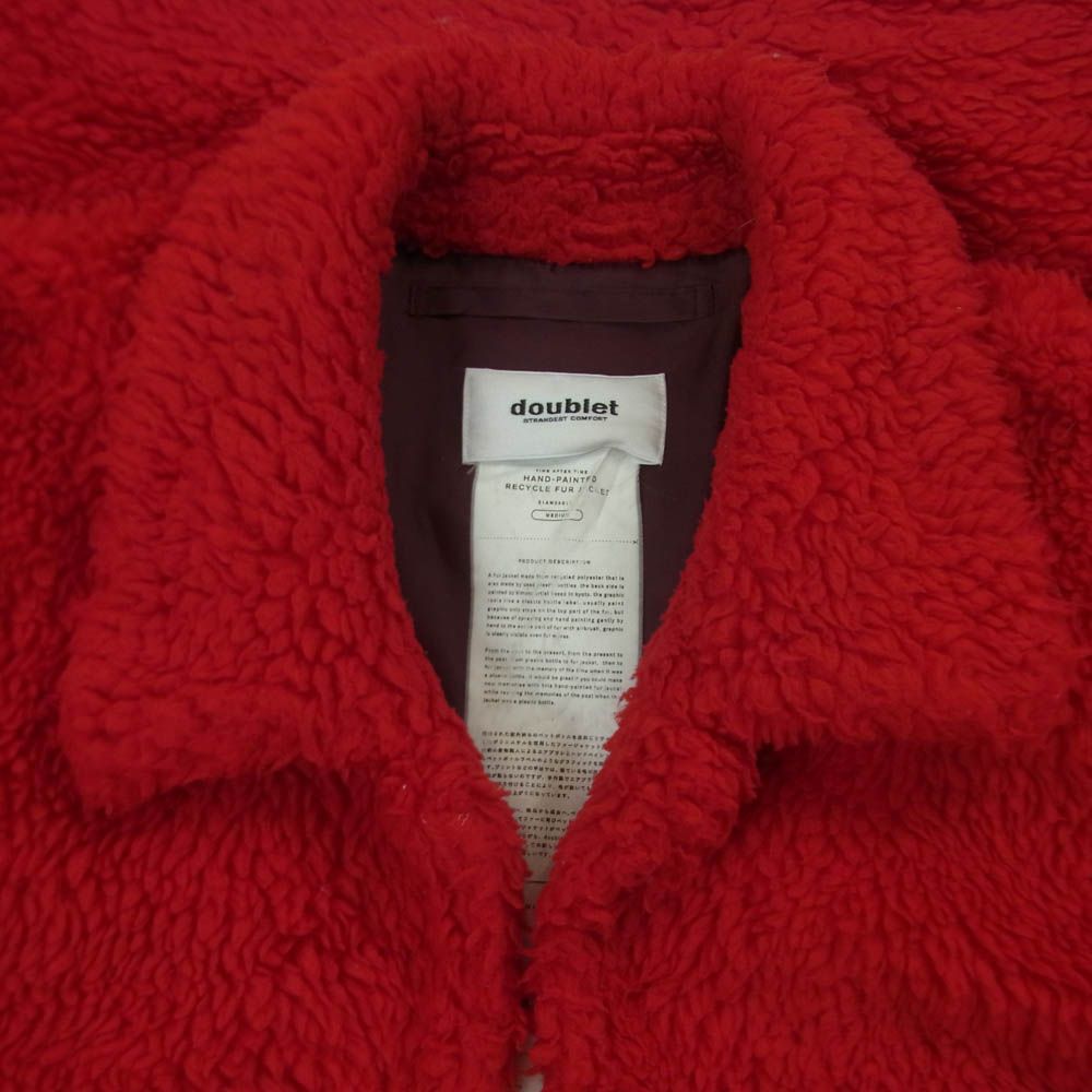 doublet ダブレット 21aw 21AW04 HAND-PAINTED RECYCLE FUR JACKET