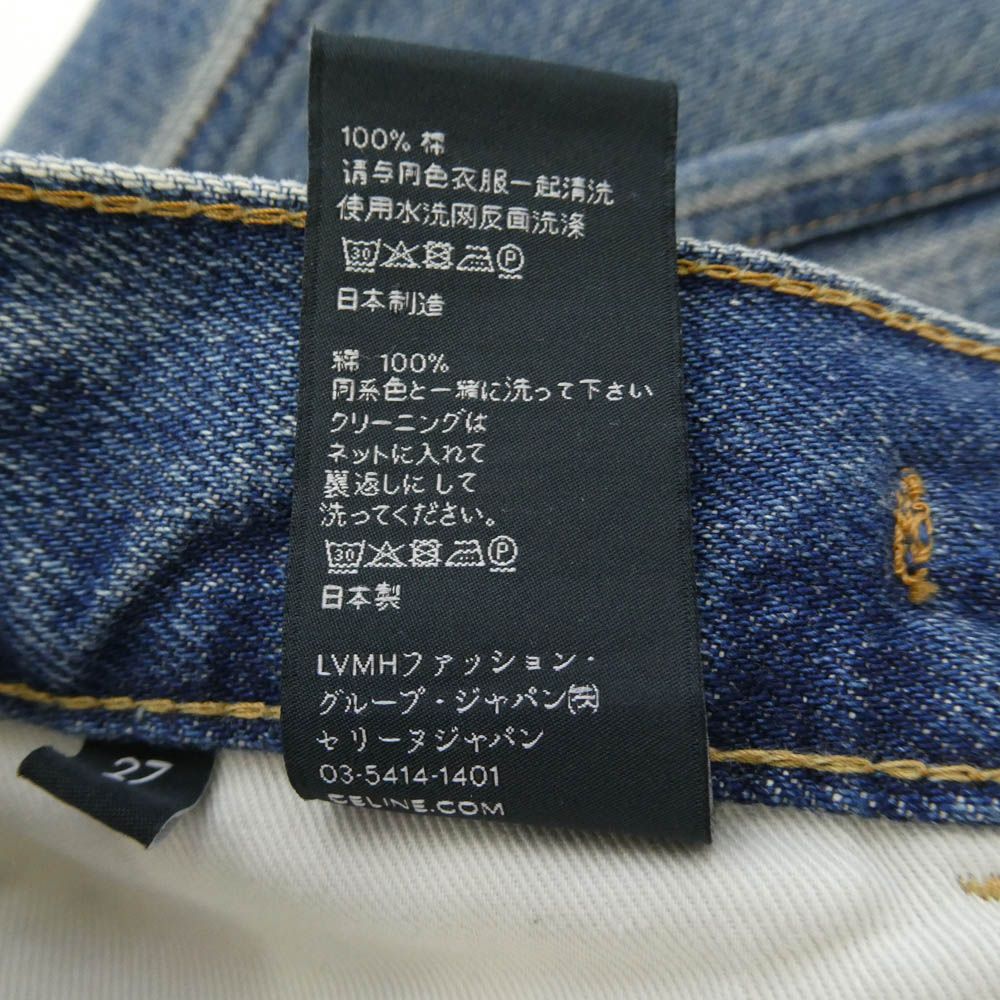 CELINE セリーヌ N860 930F 07UW JANE ジェーン フレア ジーンズ