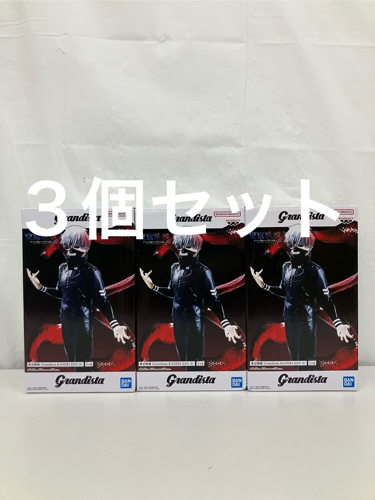 未開封 東京喰種 grandista フィギュア 金木研 3個セット LF7086 f101