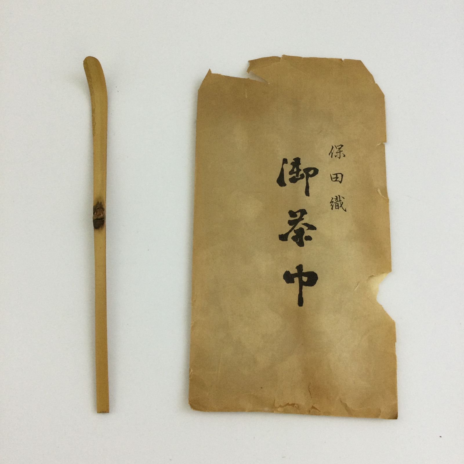 茶道具セット（一部抜けあり） 短冊箱 お茶 抹茶 #i00245 - メルカリ