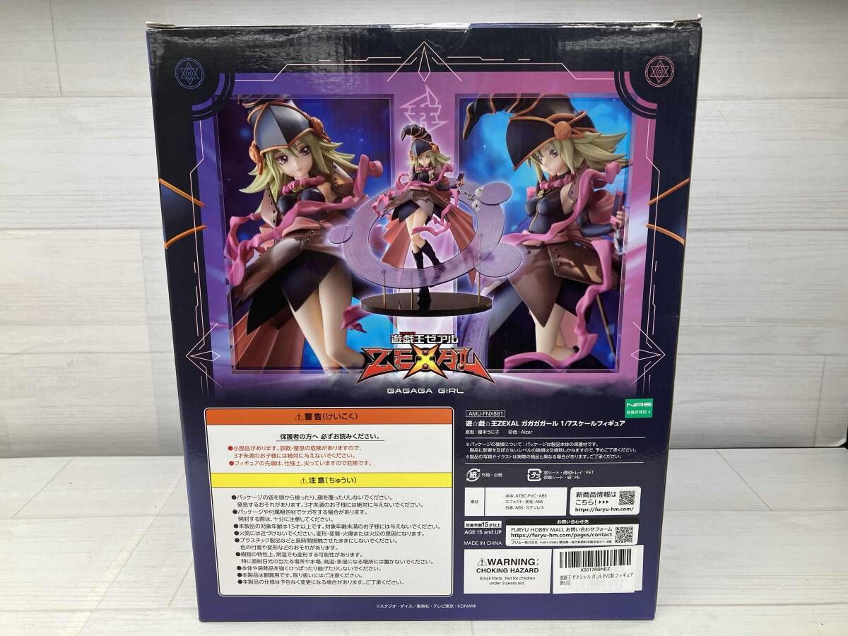未開封】フリュｰ ガガガガｰル 1/7 遊☆戯☆王ZEXAL - メルカリ