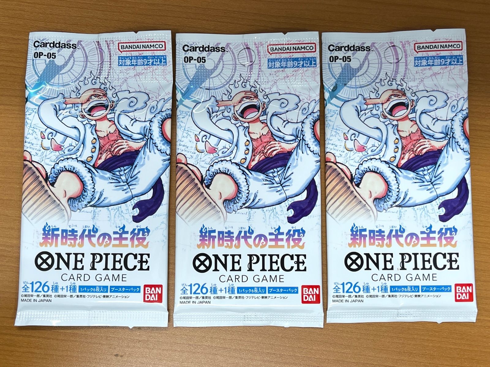 未開封 新時代の主役 3パックセット ワンピースカード ONEPIECE - メルカリ