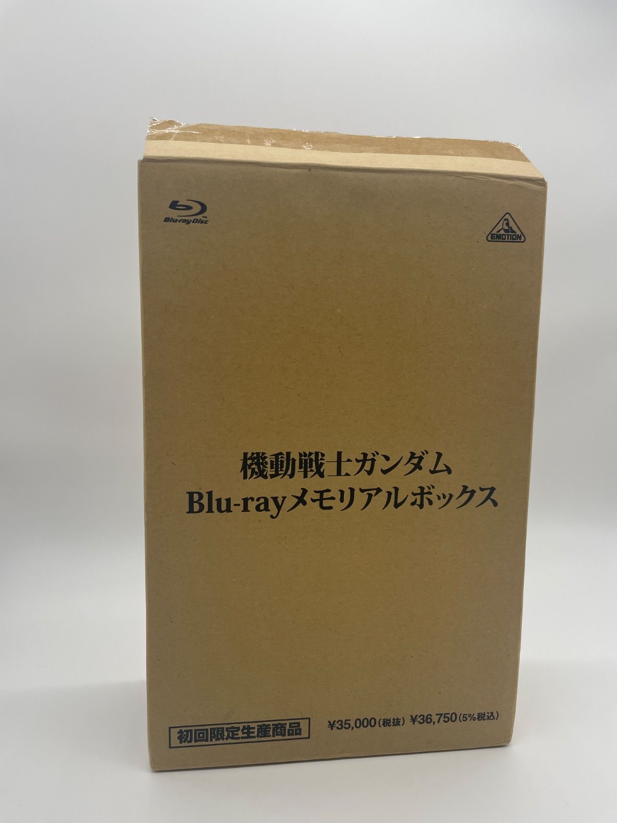 機動戦士ガンダム Ｂｌｕーｒａｙ メモリアルボックス　輸送箱未開封 機動戦士ガンダム メモリアルボックス Blu-rayBOX - メルカリ