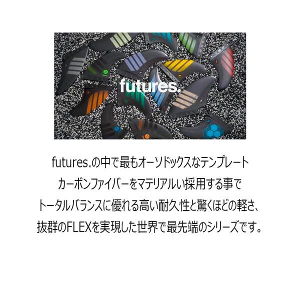 フューチャーフィン FUTURES ALPHA F4 CARBON/AQUA トライフィン 3枚