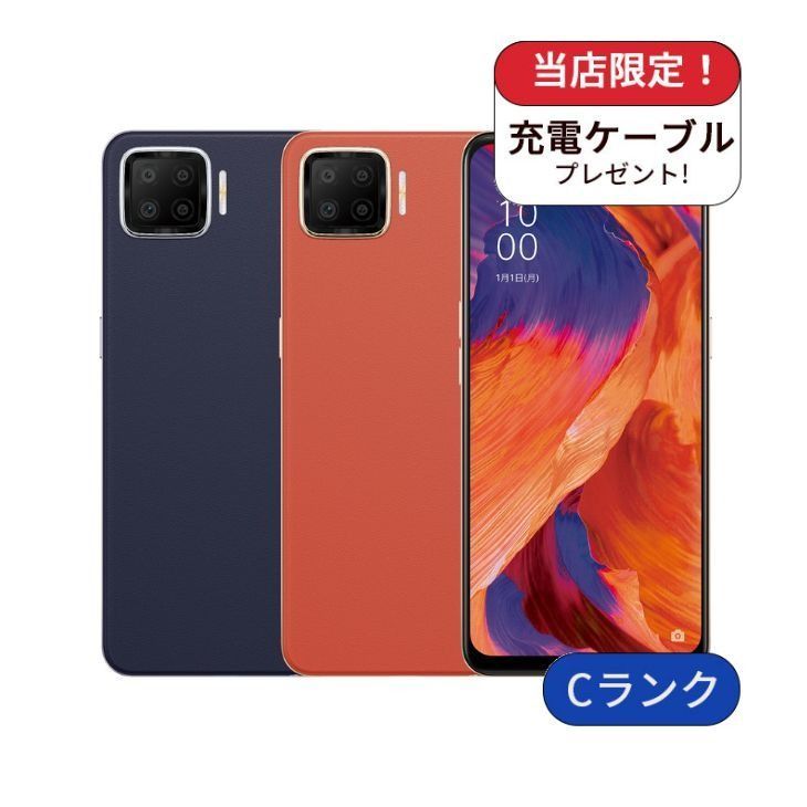 中古 OPPO A73 CPH2099 楽天モバイル SIMフリー 64GB - メルカリ
