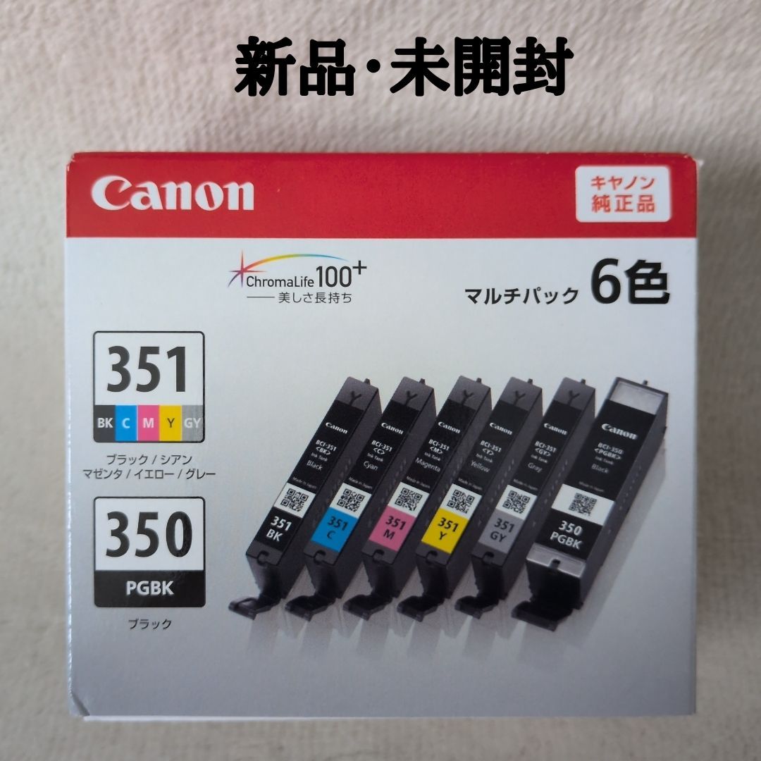 Canon 純正 インク カートリッジ BCI-351(BK/C/M/Y)+BC カテゴリ