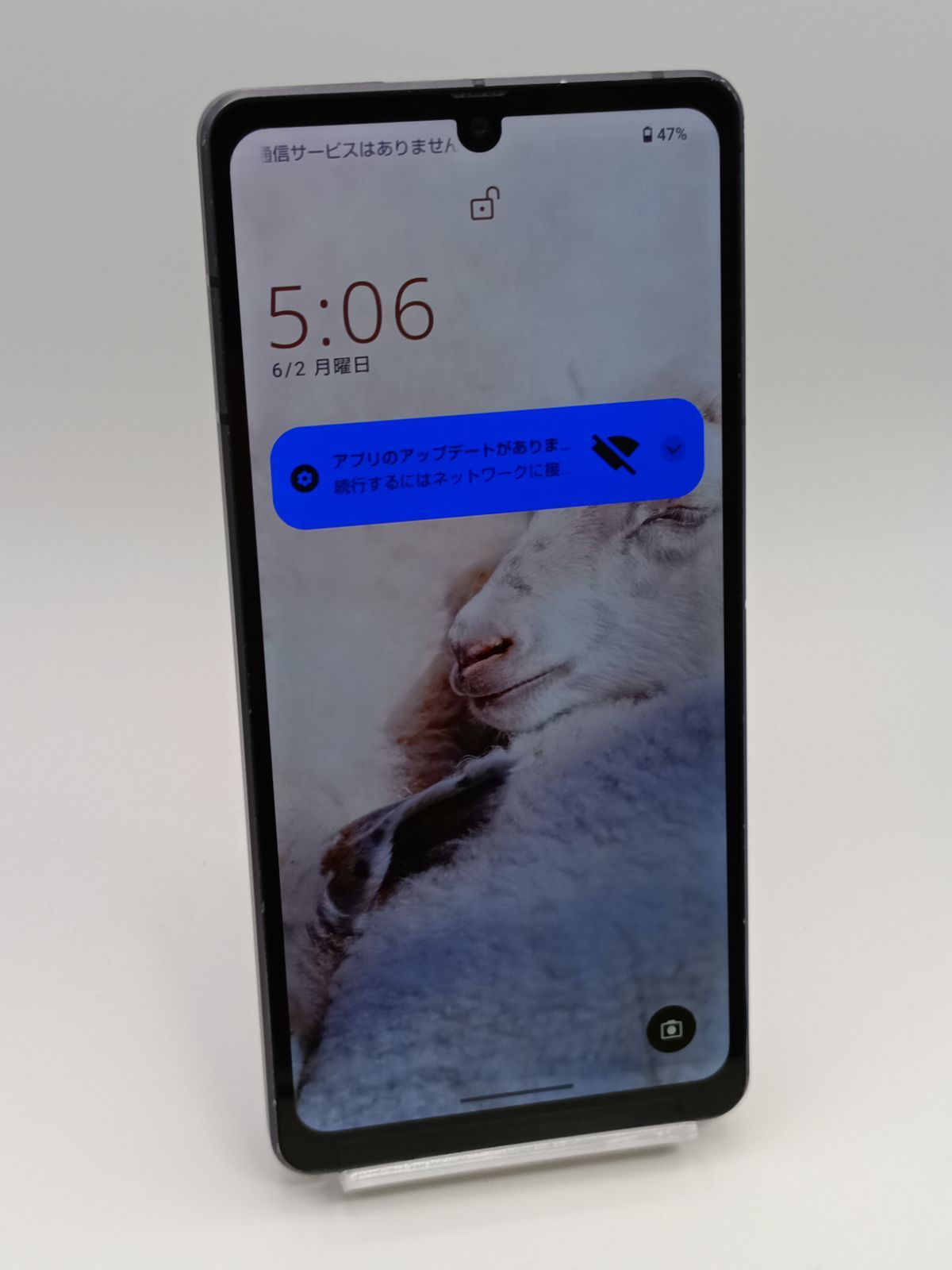 ジャンク品】aquos sense7 plus 本体【説明文を読んでください