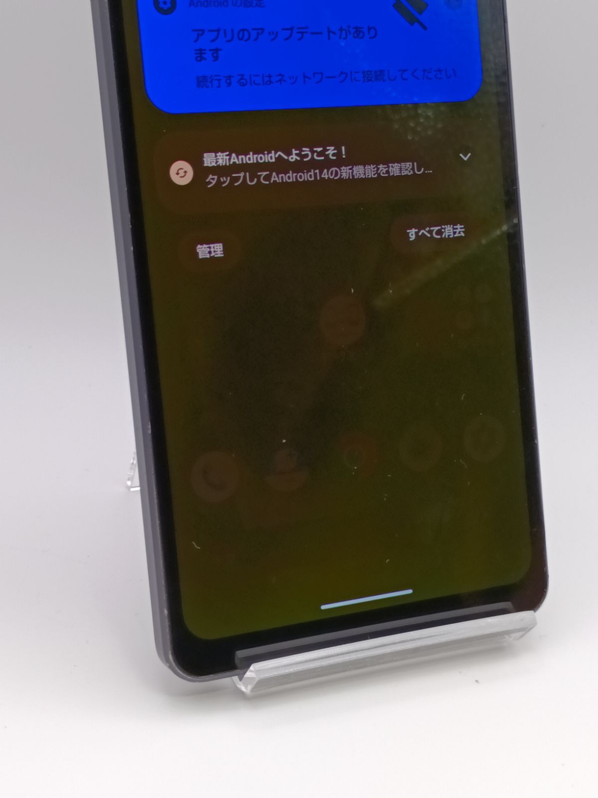 ジャンク】AQUOS sense7 plus ブラック 128GB - メルカリ