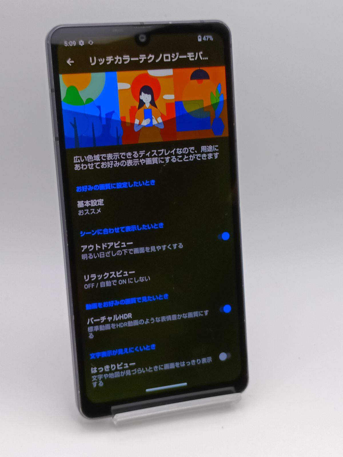 【ジャンク】AQUOS sense7 ジャンク】AQUOS sense7 plus ブラック 128GB - メルカリ