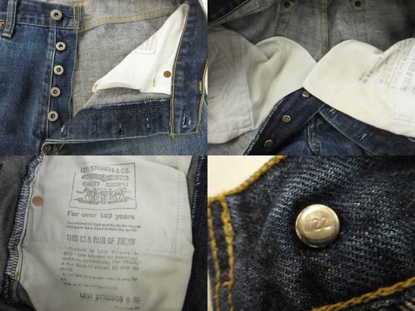 リーバイス Levi's 90s 702XX 日本製 復刻 デニムパンツ W33 ビッグE