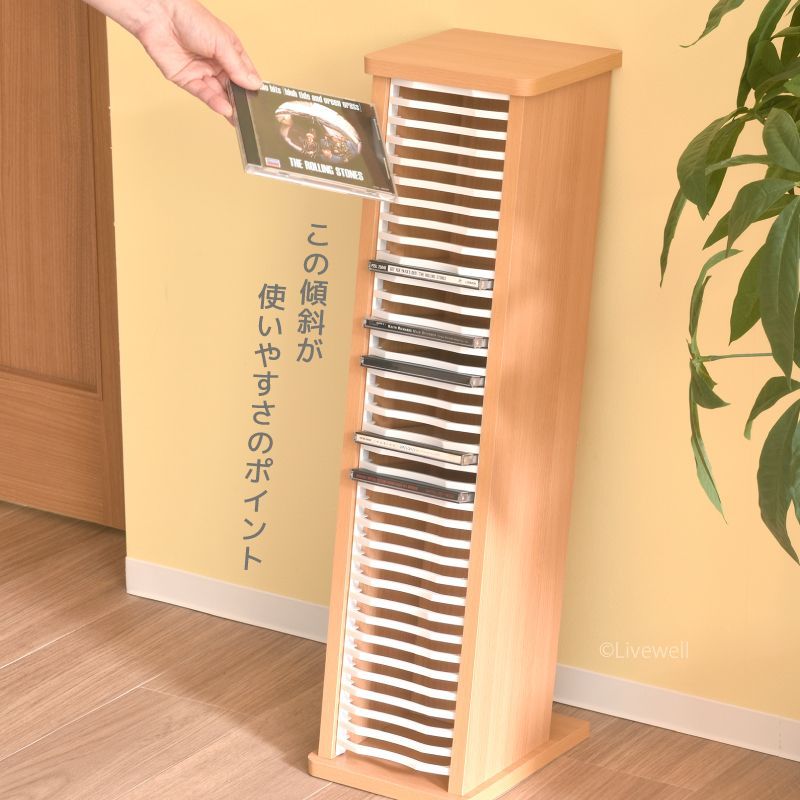 モアウッドCDスタンドS26 収納ラック CD収納 CDタワー CDケース CD