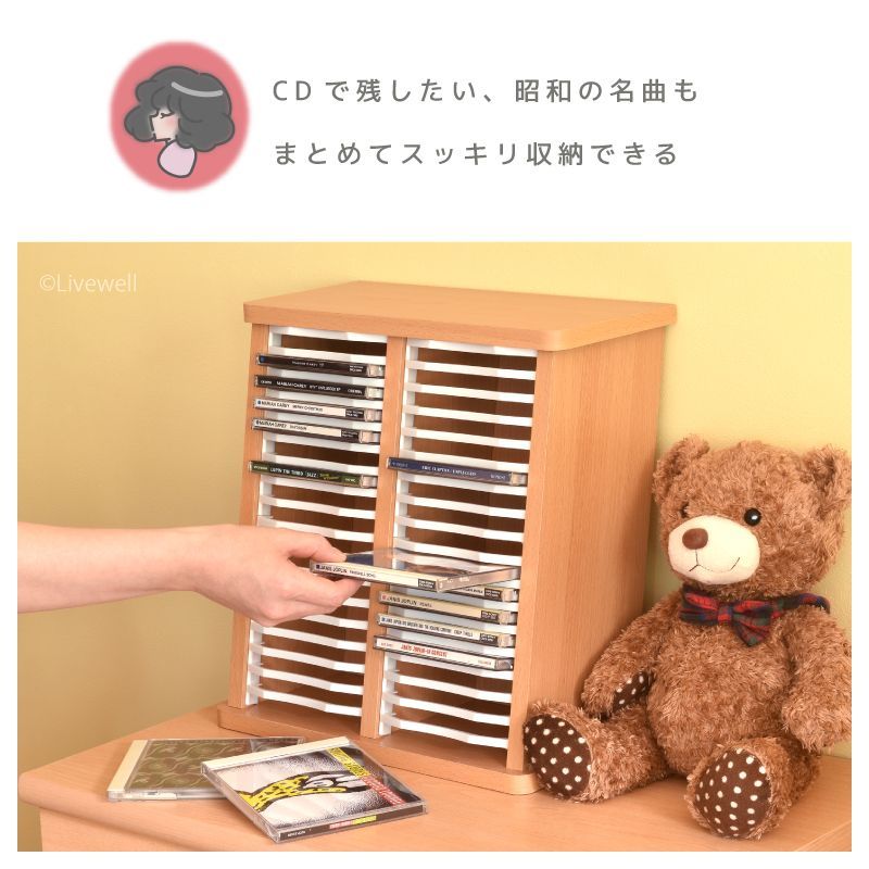 モアウッドCDスタンドS26 収納ラック CD収納 CDタワー CDケース CD