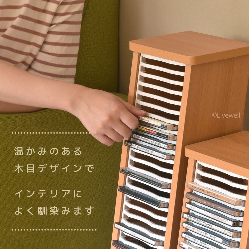 モアウッドCDスタンドS26 収納ラック CD収納 CDタワー CDケース CD
