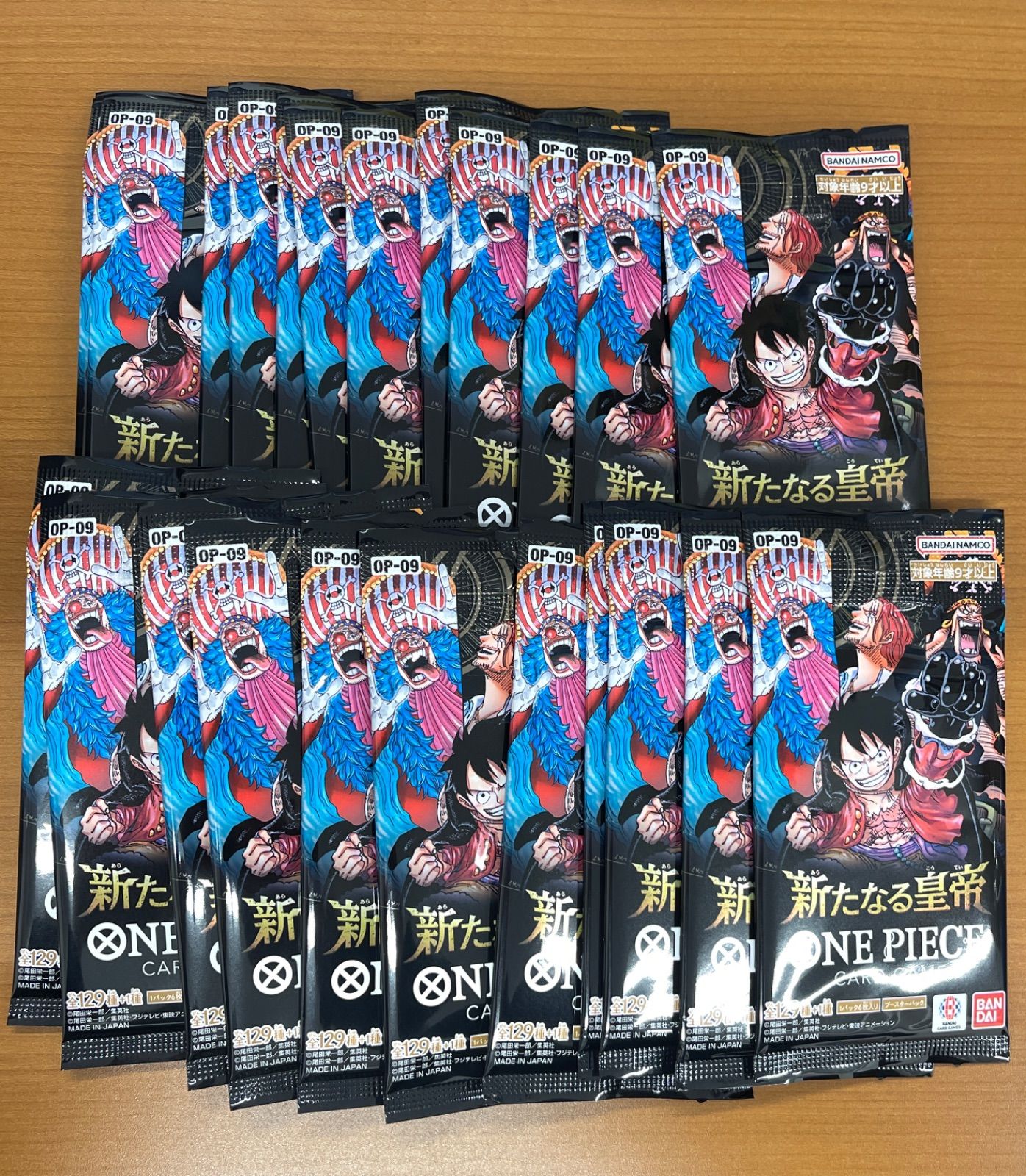 未開封 新たなる皇帝 24パックセット ワンピースカード ONEPIECE
