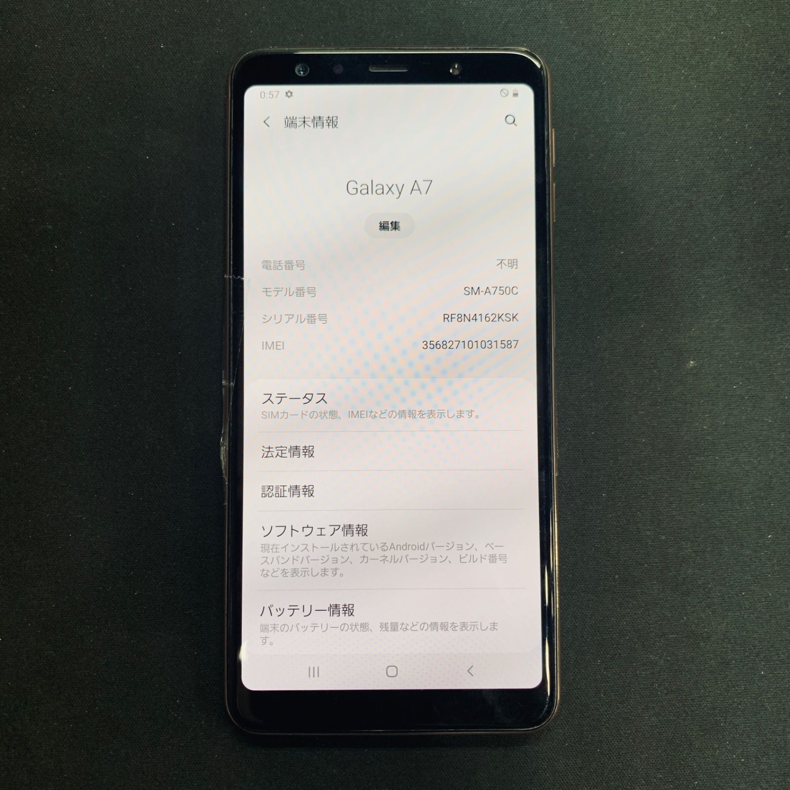 訳あり】Galaxy A7 楽天モバイル 64GB ゴールド - メルカリ