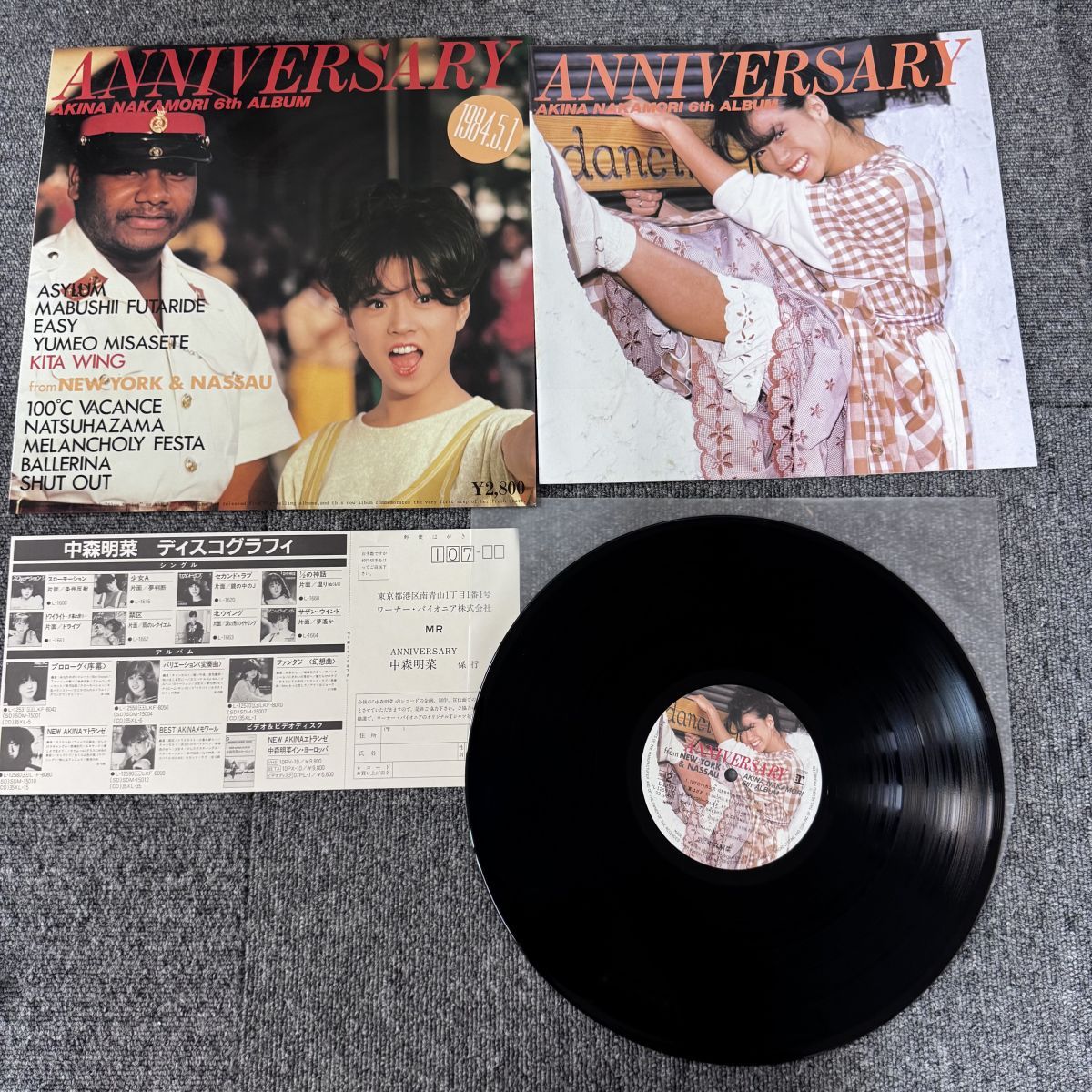 中森明菜/アニバーサリー ANNIVERSARY/L-12591/レコード/record/LP