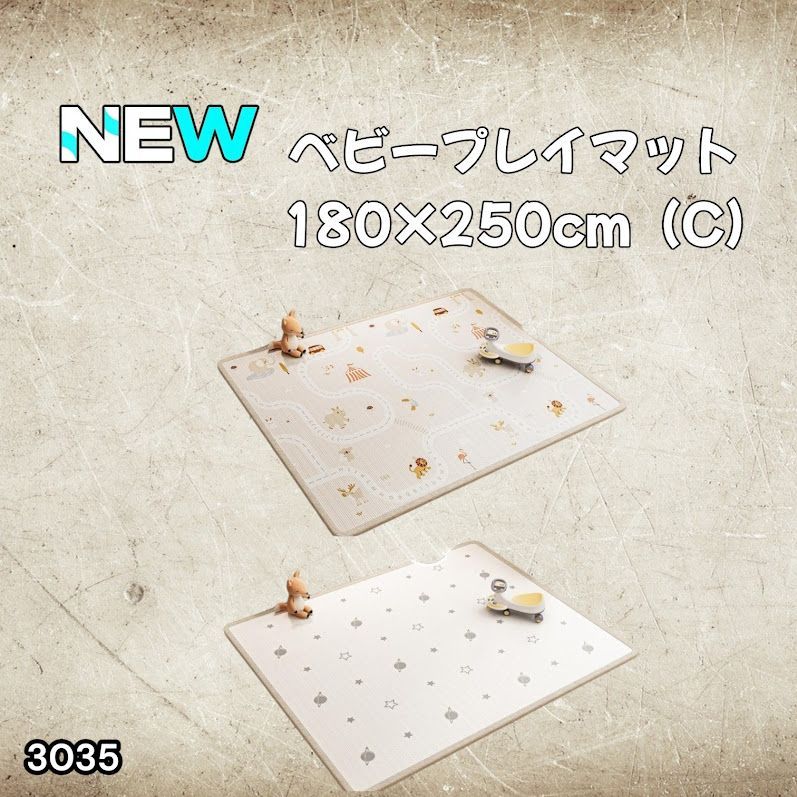 #3035 ベビーマット プレイマット 180×250cm 動物 カラーC ベビー 赤ちゃん シームレス ロール ペット フロアマット 防水 床 極厚 防音 子供部屋 保育園 幼稚園 ※一部地域離島別途配送料有