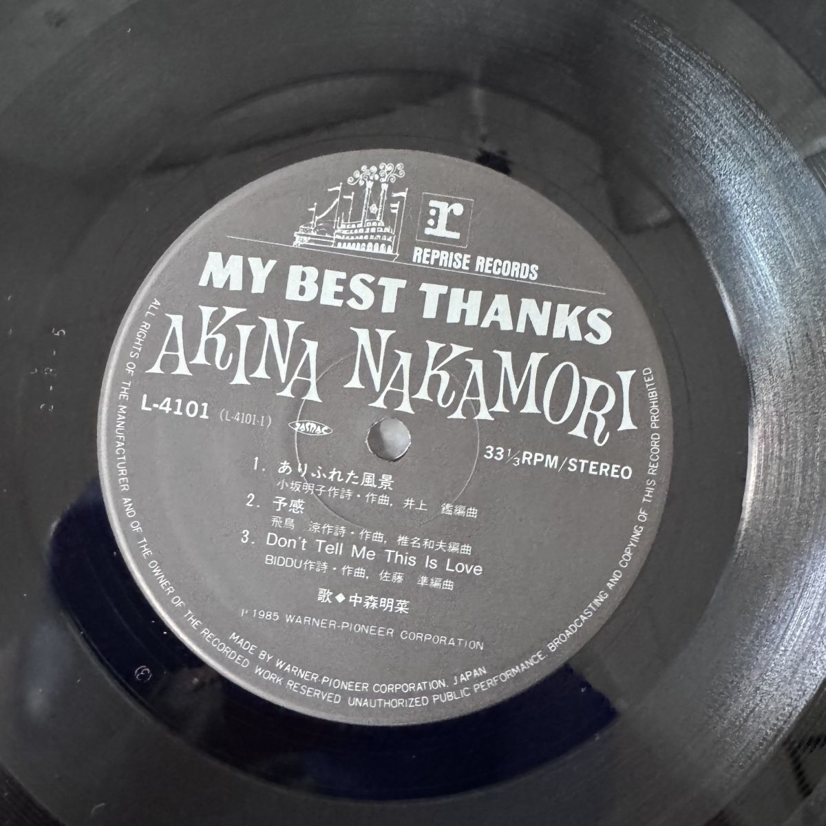 帯付き 国内盤 中森明菜/MY BEST THANKS/REPRISE L4101 レコード