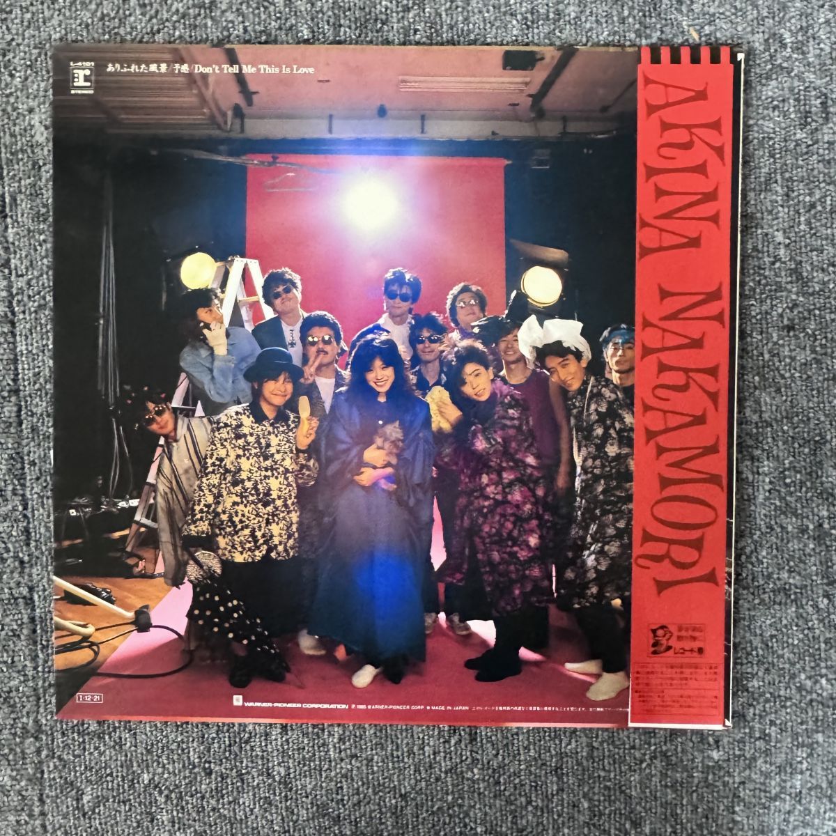 帯付き 国内盤 中森明菜/MY BEST THANKS/REPRISE L4101 レコード