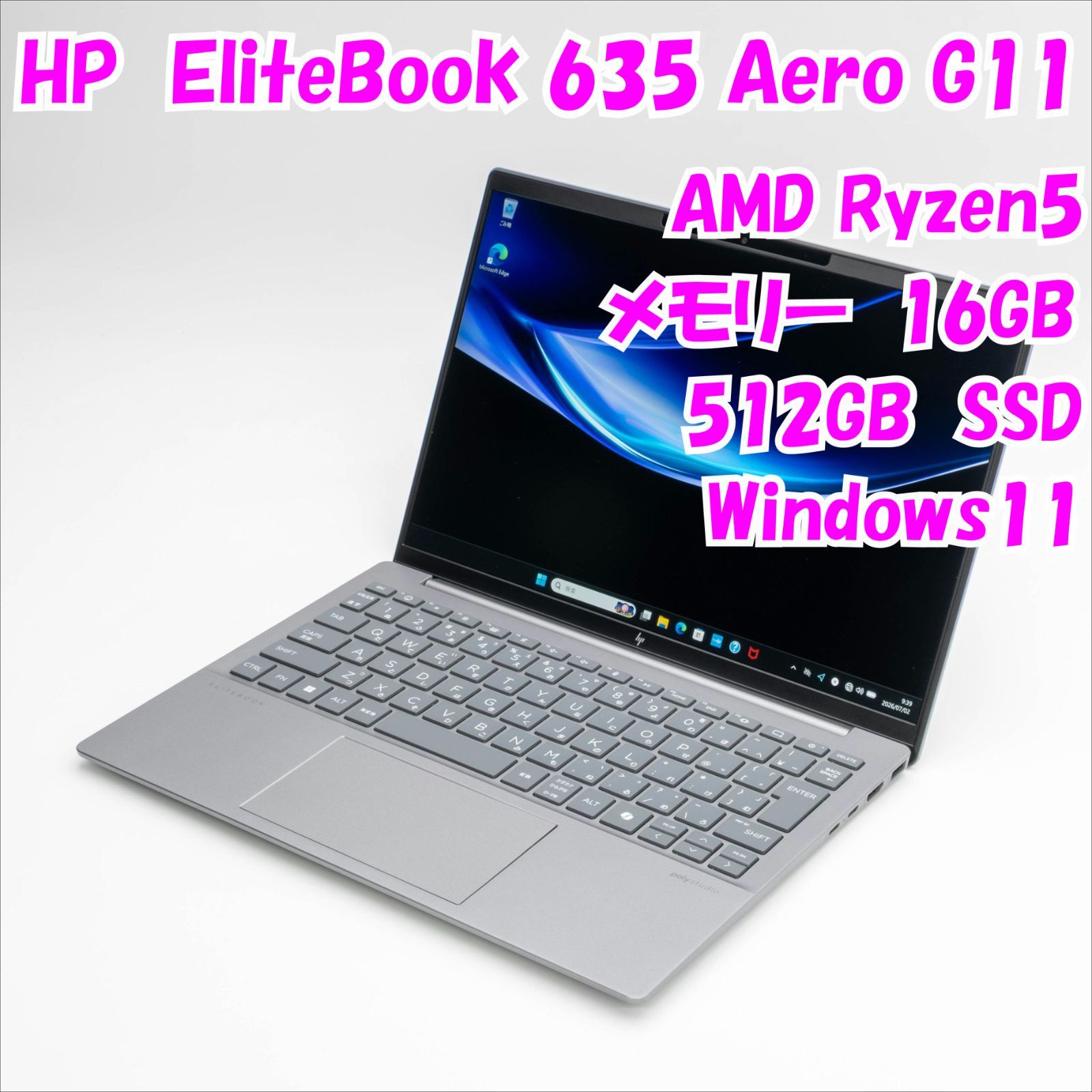 中古HP EliteBook 635 Aero G11 Ryzen5 Win11 - メルカリ