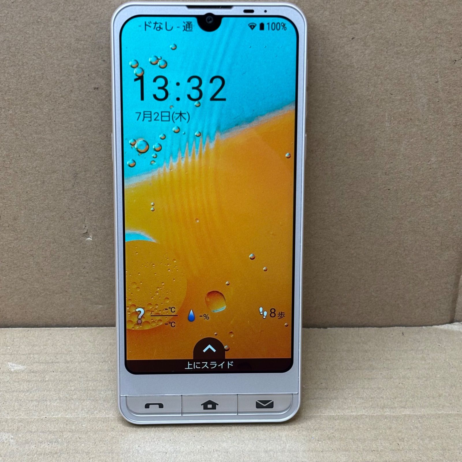 スマートフォン・携帯電話 ・動作品 SHARP シンプルスマホ6 Softbank版