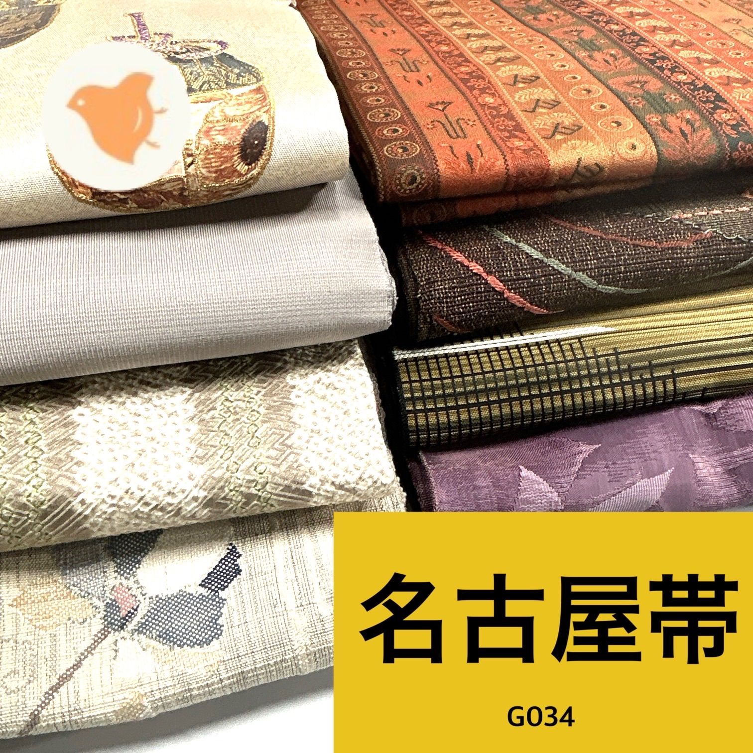 名古屋帯 8枚 正絹 帯まとめ売り【G034】同梱購入歓迎 リメイク用