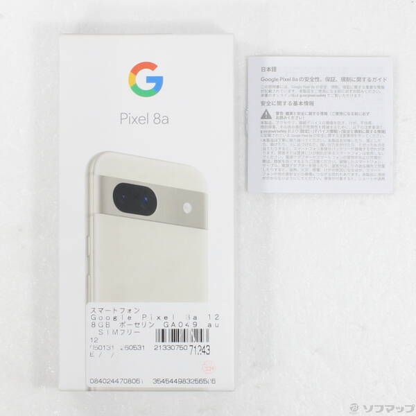 Google Pixel 8a 本体 128GB ポーセリン　中古品 中古】Google Pixel 8a 128GB ポーセリン SIMフリー - メルカリ