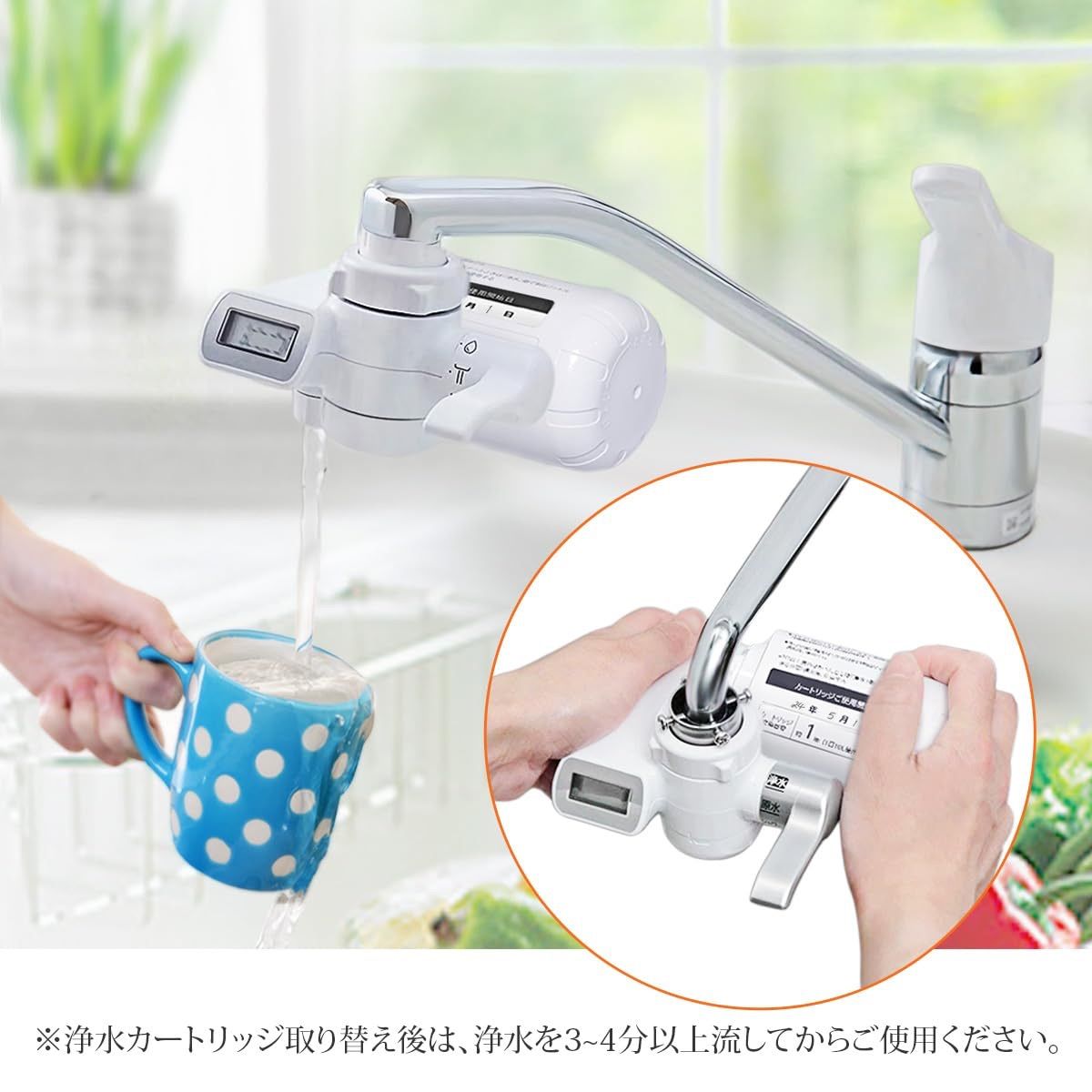 JIS規格国内検査済み】 TK-CJ22C1 蛇口直結型浄水器 カートリッジ 17