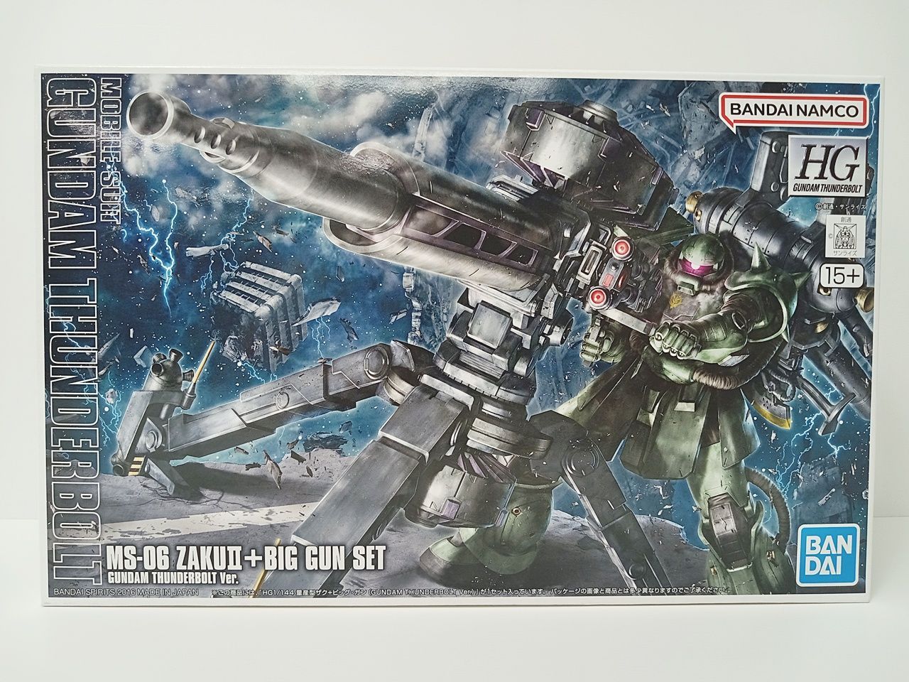 バンダイ 機動戦士ガンダム サンダーボルト HG 1/144 MS-06 量産型ザク