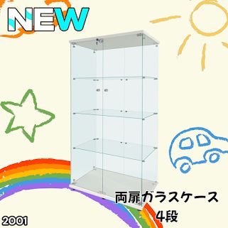 #2001 両扉 強化 ガラス ケース 4段 ホワイト 鍵付き 豆脚付き 転倒防止器具付き フィギュア プラモデル プラモ 鑑賞 展示 自宅 店舗 ディスプレイ 付属品 ※一部地域離島別途配送料有