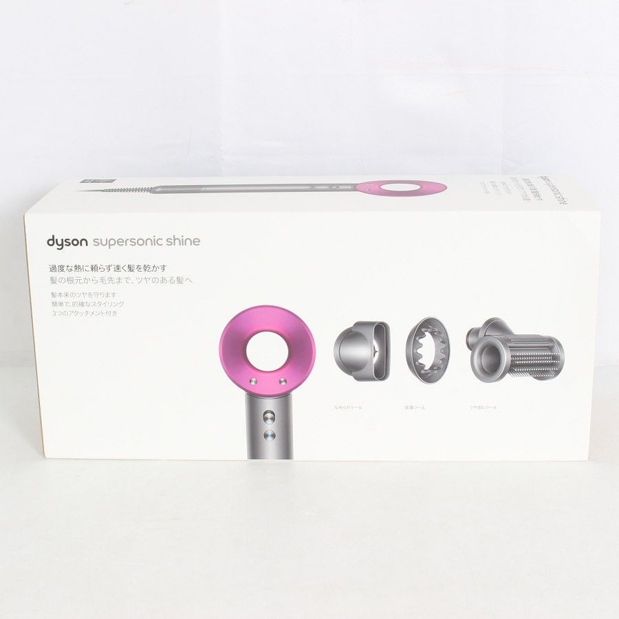 美品】Dyson Supersonic Shine HD15 ULF IIF アイアン/フューシャ ヘア