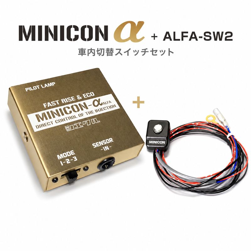 [シエクル]DA16T(6型) キャリートラック_R06A(NA)(R4/3～)用ミニコンアルファ MINICONα+車内切替スイッチセット