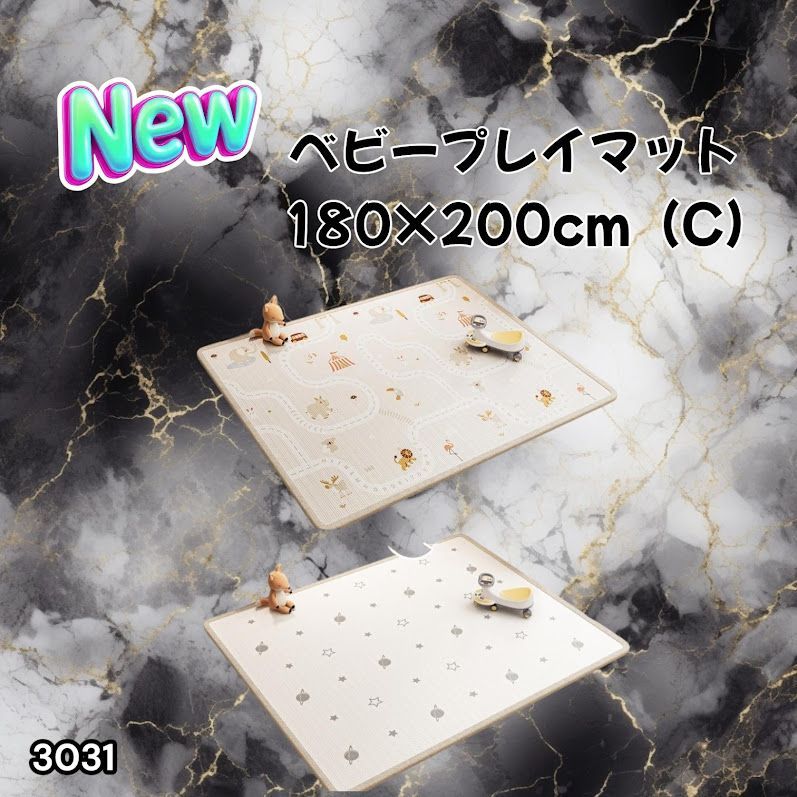 #3032 ベビーマット プレイマット 180×200cm 松 カラーD ベビー 赤ちゃん シームレス ロール ペット フロアマット 防水 床 極厚 防音 子供部屋 保育園 幼稚園 ※一部地域離島別途配送料有