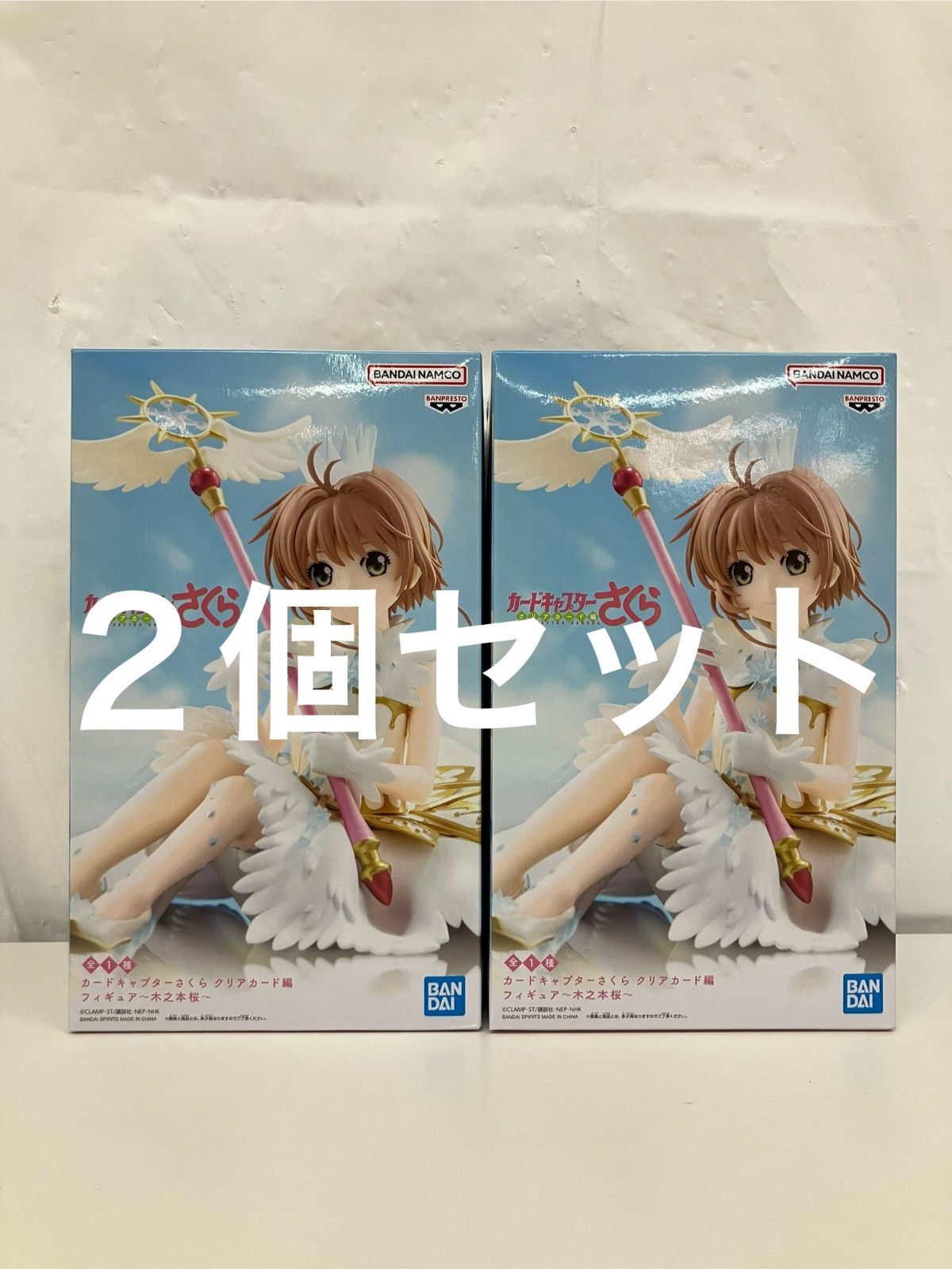 未開封 カードキャプターさくら クリアカード編 フィギュア 木之本桜 2