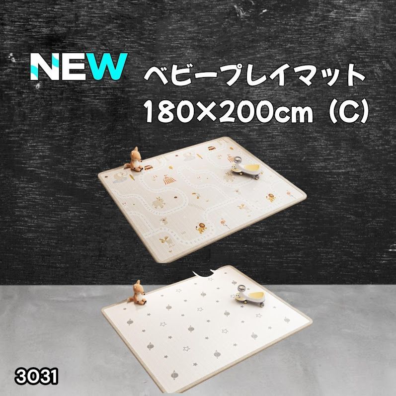 #3031 ベビーマット プレイマット 180×200cm 動物 カラーC ベビー 赤ちゃん シームレス ロール ペット フロアマット 防水 床 極厚 防音 子供部屋 保育園 幼稚園 ※一部地域離島別途配送料有