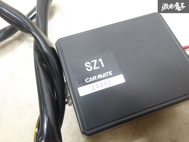 保証付】 CARMATE カーメイト TE-W72SZ エンジンスターター SZ1