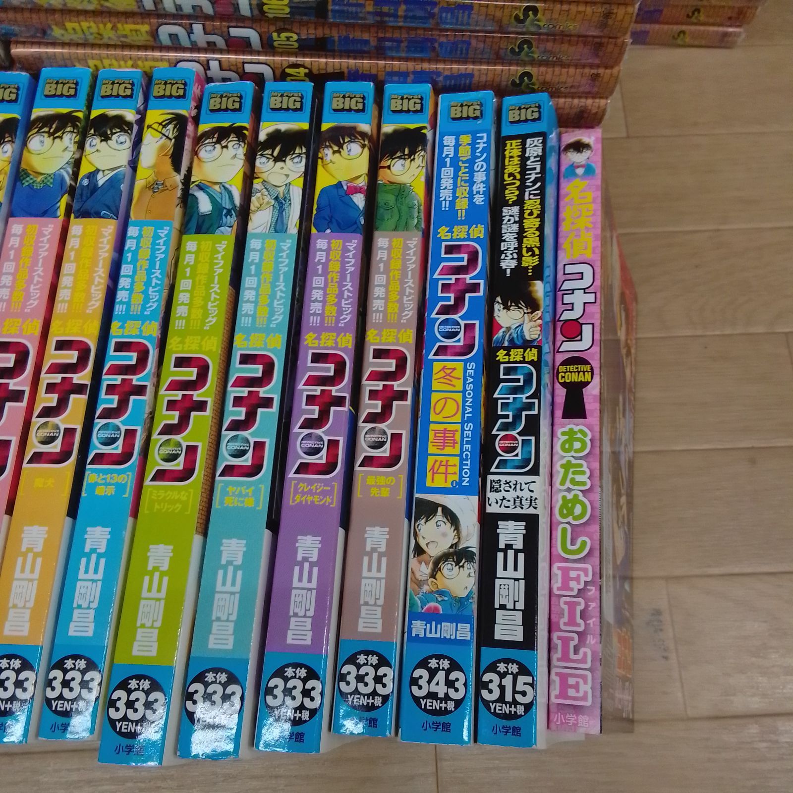 ☆【未開封あり 既刊全巻セット】名探偵コナン 1～108巻 コミック全巻