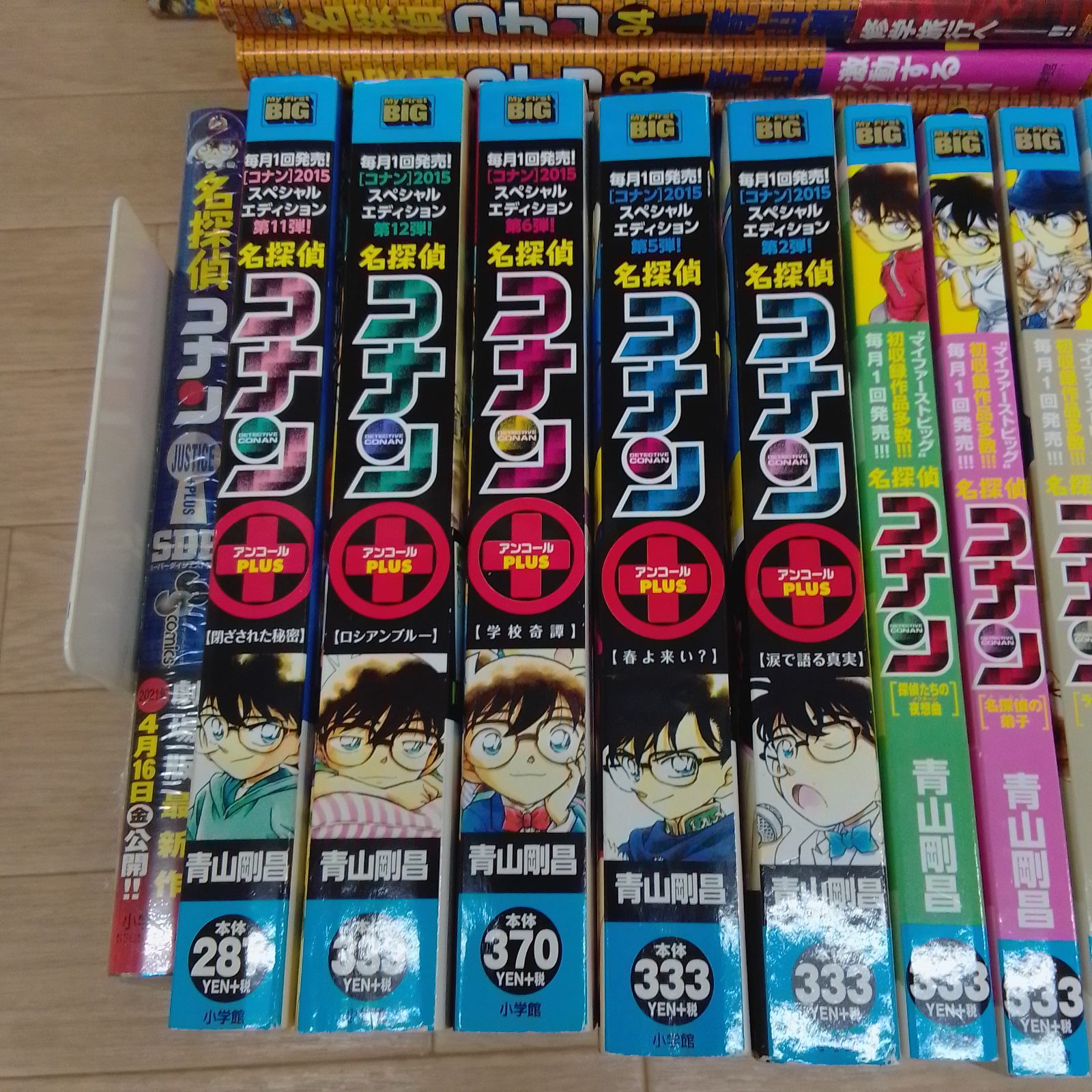 ☆【未開封あり 既刊全巻セット】名探偵コナン 1～108巻 コミック全巻