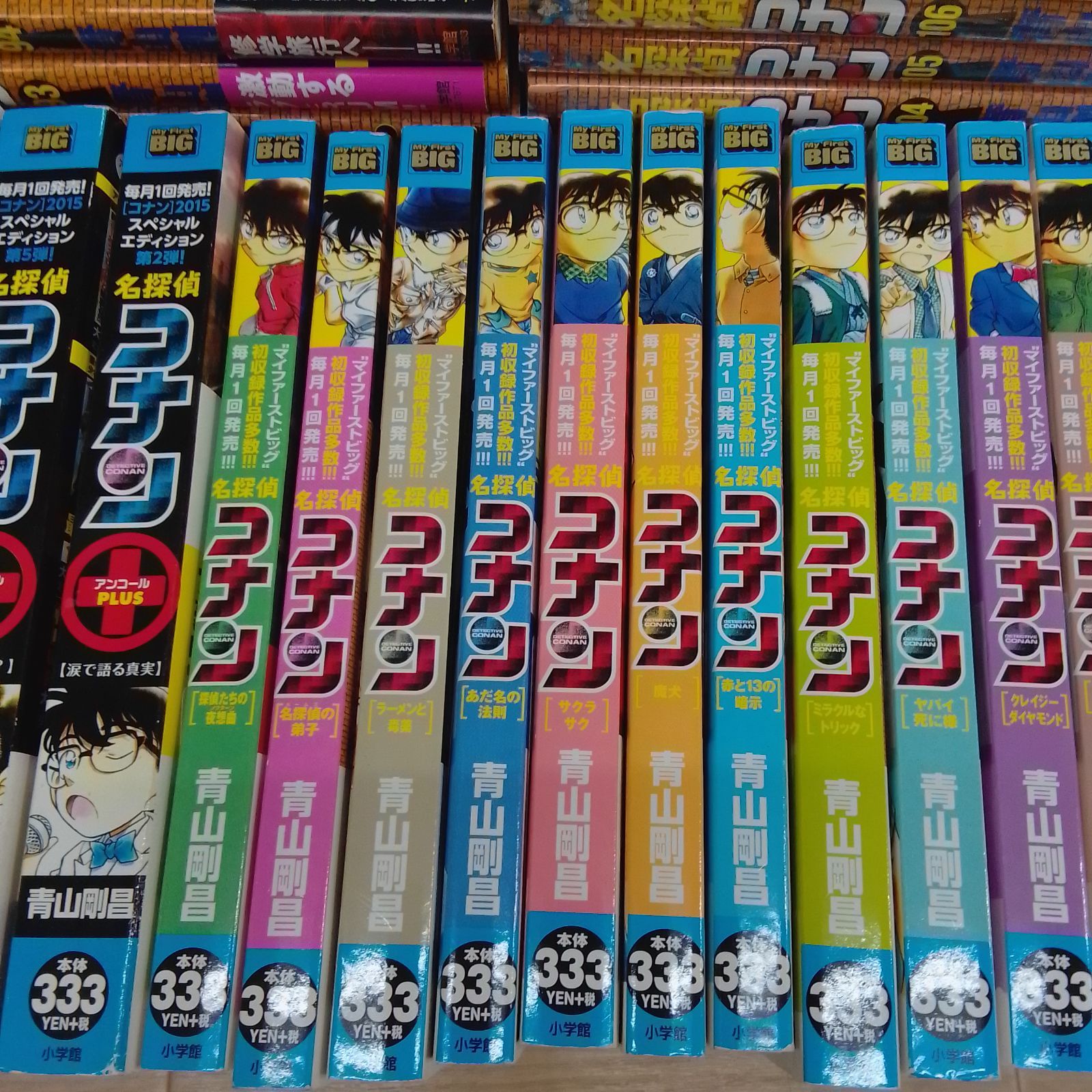 ☆【未開封あり 既刊全巻セット】名探偵コナン 1～108巻 コミック全巻
