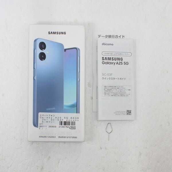中古 Galaxy A25 5G 64GB ブルー docomo SIMフリー - メルカリ