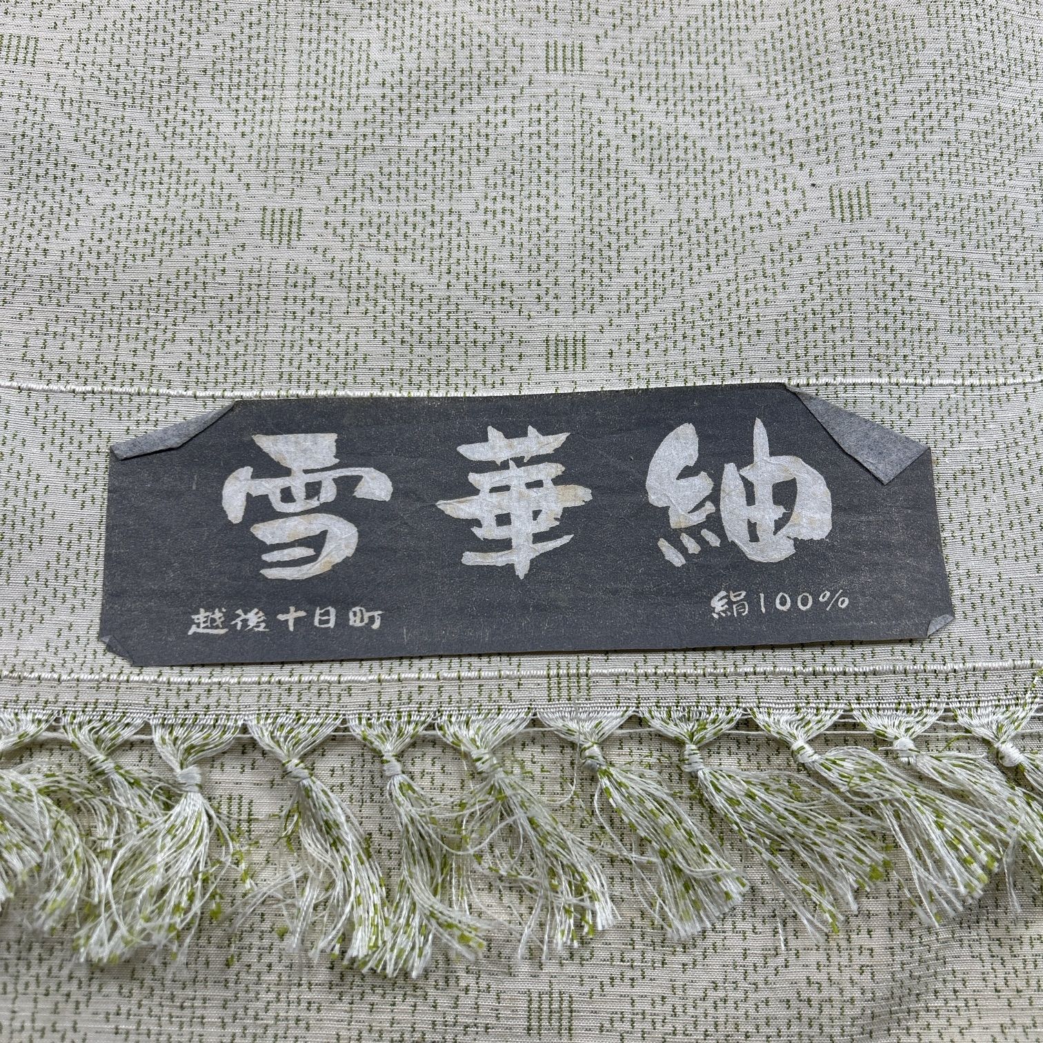 紬 反物 2本 正絹 まとめ売り【G036】同梱購入歓迎 リメイク用 和裁