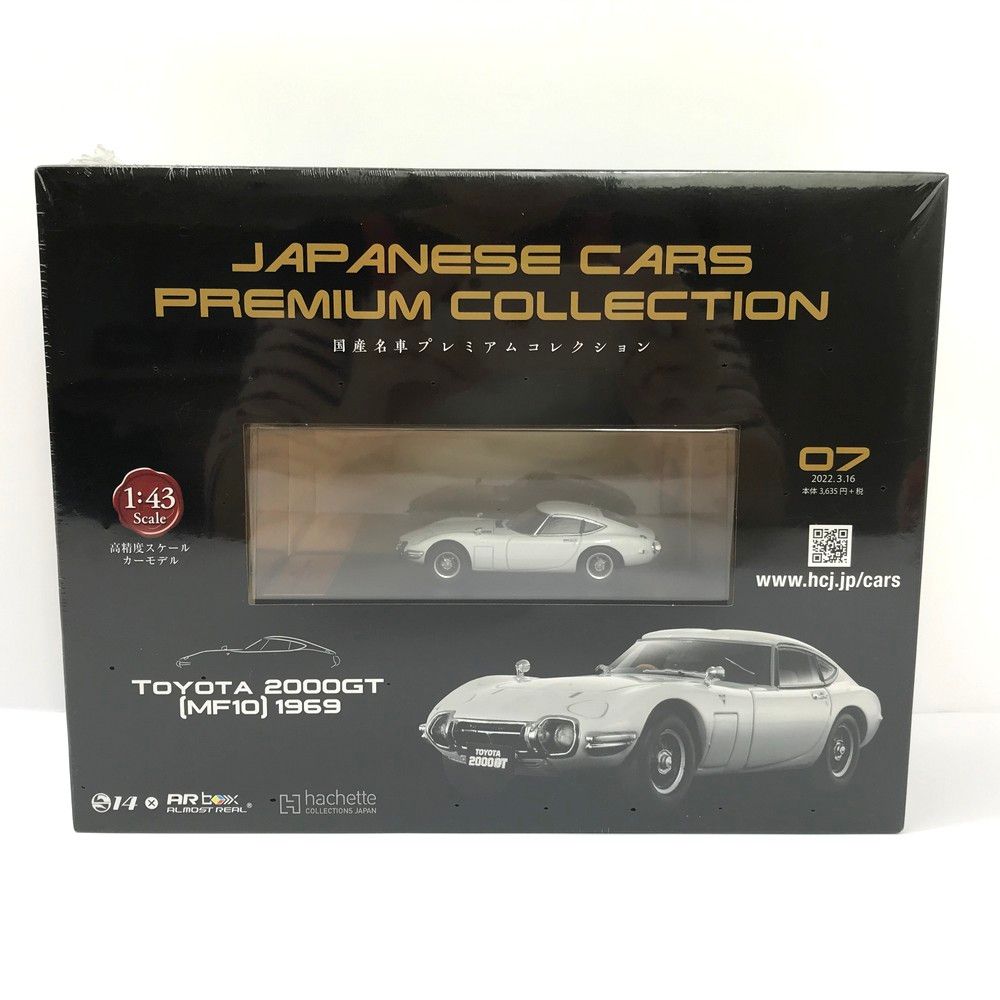 未開封 アシェット 国産名車 プレミアムコレクション トヨタ 2000GT MF10 (1969) 1/43 vol.7 ITD52VNW0ZOE-YR-J009-byebye 未開封 国産名車プレミアムコレクション07 TOYOTA トヨタ 2000GT MF10