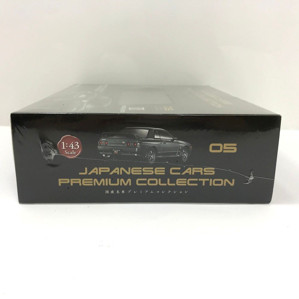 未開封 国産名車プレミアムコレクション05 NISSAN 日産 SKYLINE GT-R